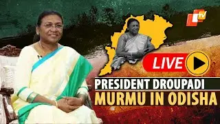 🔴LIVE | President Droupadi Murmu In Keonjhar On 2nd Day Of Her 4-Day Visit To Odisha | OTV News