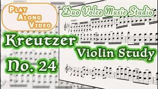 【PLAY ALONG】Kreutzer Violin Study No. 24 | 克羅采 小提琴練習曲 🎻 雙音 | Duo Volce Music Studio 誼聲音樂室