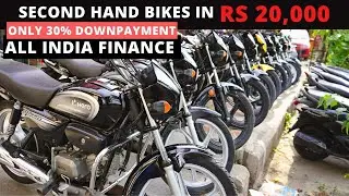 Second Hand Bike Sale in India 2022 | USED BIKES IN INDIA | bike starting at rs 20000