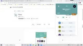 cardano ada nami钱包使用介绍