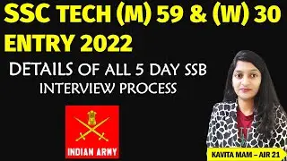 SSC TECH 59 & SSCW TECH 30 NOTIFICATION INDIAN ARMY || ONLINE SSB INTERVIEW PROCESS 2022 || SSB 2022