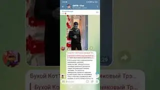 я просто в шоке