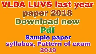 LUVAS VLDA Paper 2018 download pdf now