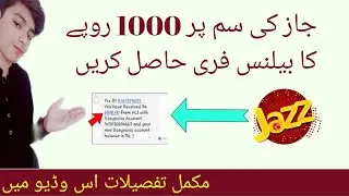 How To Get Free Balance On Jazz Sim | How To Earn Money On Jazz Sim