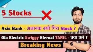 5 Stocks ❌️ Axis Bank - अचानक क्यूँ गिरा Stock ? Ola &bull; Eternal &bull; Swiggy &bull; TARIL 😱 Breaking News