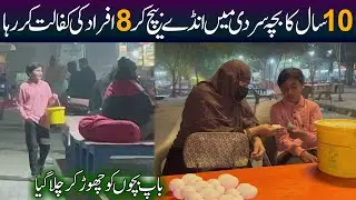 Poor kid on road night time - winter egg business | Rahe insaniyat | Tour and taste | help helpless