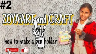 How To Make a Beautiful Pen holder ? Paper Se Banayen Pen holder ?#pencildrawing #beautiful 