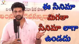 Varun Tej Emotional Speech | Movie Opening | Raashi Khanna | BVSN Prasad | 99gmedia