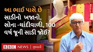 You have never seen such a precious saree collection, what is the special feature of more than 1500 sarees?