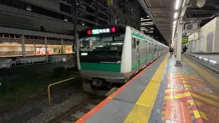 Tokyo, Japan - Saikyō Line - Ikebukuro Station