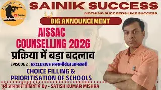 Sainik School Admission 2026: Best School Priority Order for E-Counselling