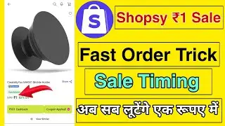 Shopsy Sale Fast Order Trick | Shopping App Low price | Shopsy 1rs Sale today | Shopsy Sale Timing