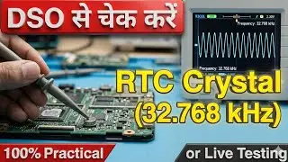 DSO से RTC Crystal Frequency कैसे Check करें? | Step-by-Step Practical Guide.