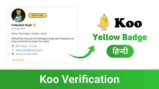 How To Get Verified On Koo App - Hindi