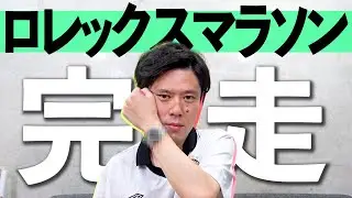 【奇跡】激レアのロレックス買えた！！！【ロレックスマラソン】