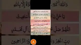 @ R Islamic reminder  is live