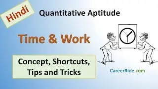 Time and Work in Hindi - Simple Aptitude tricks for freshers