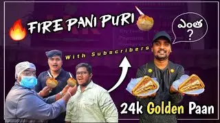 Amazing Fire Pani Puri || 24k Golden Paan || With Subscribers || Food Lovers Gang || Street Food