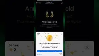 ПРИБЫЛЬ NOTCOIN 2.0 GOLD! ПОЛУЧИТЬ БЕСПЛАТНО! КАК ФАРМИТЬ NOTCOIN AIRDROP $DOGS $WOOF ПРОГНОЗ ФАЗА 2