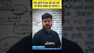 Ramo sir, motivation part -1🐈🦁🐯🐛