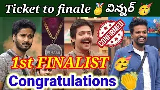Ticket to finale winner 100% confirmed update#biggboss6telugu #starmaa #viral #bb6 #adireddy