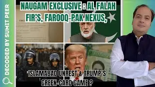 Naugam Exclusive: Al Falah FIR&rsquo;s, Farooq&ndash;Pak Nexus, Islamabad Unrest & Trump&rsquo;s Green-Card game?