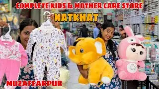 NATKHAT MUZAFFARPUR | KIDS & MOTHER CARE STORE | ALICE SWIFT VLOGS