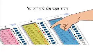 Information on How to Vote in the Upcoming Municipal Elections.