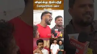 Inbanithi Vs Vijay | Roast Brothers | #tvk #TVKVijay
