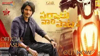 Mahesh Babu Sarkaru Vaari Paata Official Teaser|SSMB27 Teaser|Parasuram|GMB|MytriMovieMakers|ThamanS