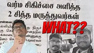 WHAT😭 HAPPENED? IN THAT FLIGHT ✈️!SIDDHA DOCTORS|