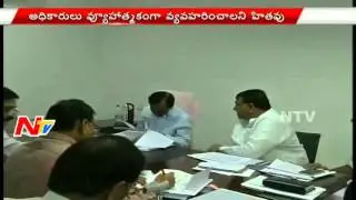KCR Review Meeting over Agriculture Development | NTV