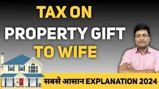 Tax on Property Gift to Wife | Tax on Property Transfer to Spouse | Gift Deed | Clubbing of Income