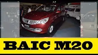 BAIC M20:The Bang for the Buck compact utility MPV
