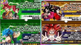 DragonBall Dokkan Battle 7th Anniversary Preview God Goku and vegeta LRs & Gogeta Gt fusion LR