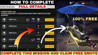  FREE FIRE Sunbathing Emote 🔥 Achievement Points FAST Complete Trick 😱 | 100% Working