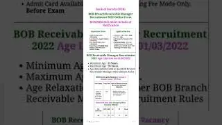 Bank of Baroda Branch Receivable Manager Online Form 2022