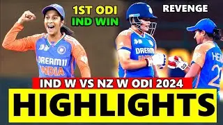 Full Highlights | India vs New Zealand Women 1st ODI 2024 | IND w vs NZ w Highlights