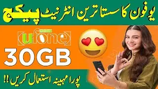 Ufone 30gb monthly internet 2025 | Ufone 30gb internet offer | Ufone internet Packages in 2025