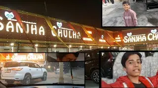 “आज पूरा दिन इधर-उधर 😅 | Arsh के साथ मस्ती ❤️ + Sanjha Chulha ✨”