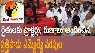#varapula subbarao#east news tv#27 November 2017