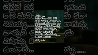 #youtubeshort #quotes #shivaparvati #omnamahshivaya
