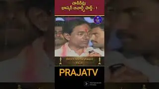 #prajatv