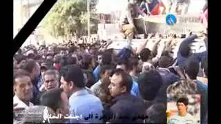 تشييع جثمان الشهيد الاعب مهدي عبد الزهرة لاعب المنتخب العراقي