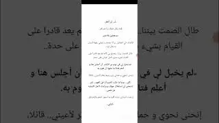 البارت 9 من روايا 1734  تحبون بدون اغاني او اغاني كولولي 🤔❤