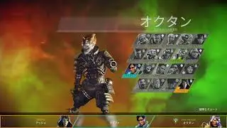 【APEX】アッシュのザッシュ【PS5】
