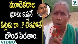 Old Women Shocking Comments on  KCR - Vaartha Vaani