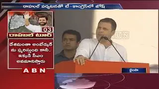 AICC Chief Rahul Gandhi Speech At  Congress Praja Garjana Sabha in Bhainsa | ABN Telugu