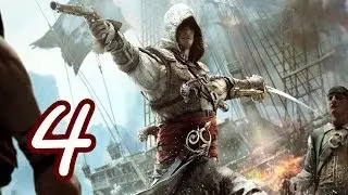 [Let's Play] Assassin's Creed IV Black Flag - № 4 - Надо выбираться