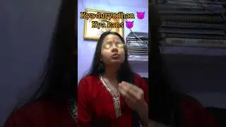 ये वीडियो एक मिनट मै आपकी सोच बदल देगा 👿👿 तुम करसकती हो  #motivation #womenpower #shortvideo